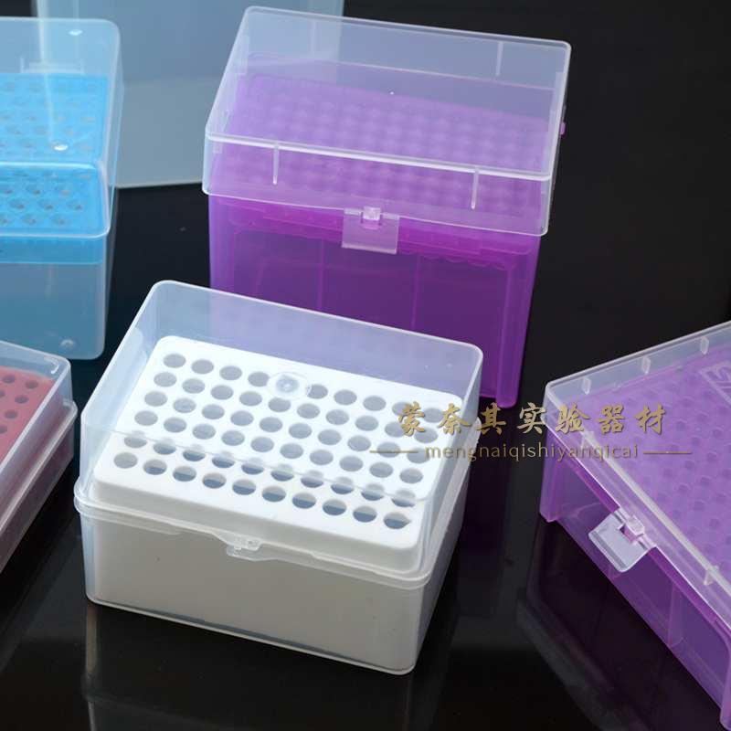 3个包邮塑料加长加高枪头盒吸头盒连盖10ul 200ul 1ml 5ml 10ml