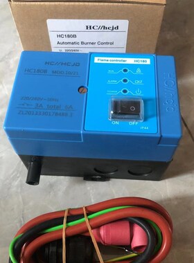 HC180B.HC180A烧嘴控制器,窑炉点火器