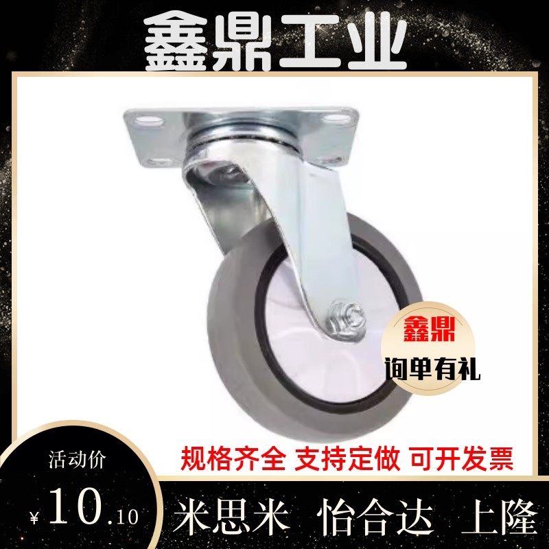 CKR01/02/03/31/32/33-D75/90/100/125-PB/UA/UB/NJ/SC/SD脚轮CKQ