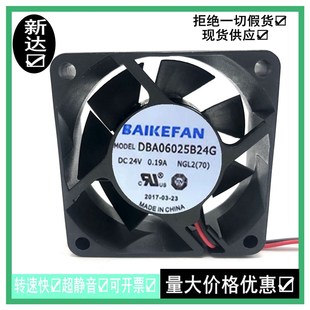 48V 全新静音散热风机6CM风扇 24V 12V 60x60x25mm 6025直流DC5V