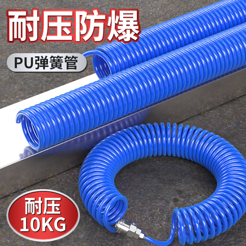 PU弹簧气管软管空压机高压气泵加气管压缩空气管6X4/8X5/10X6.5mm