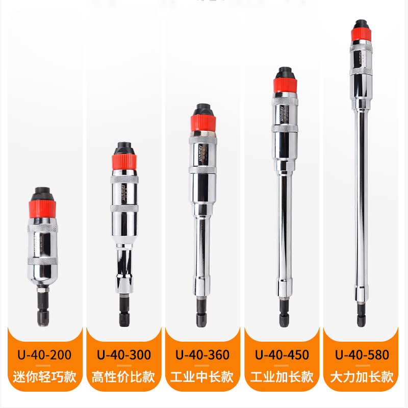 佑尼美4040气动重型加长刻磨机抛光机工具风磨打磨机风磨机