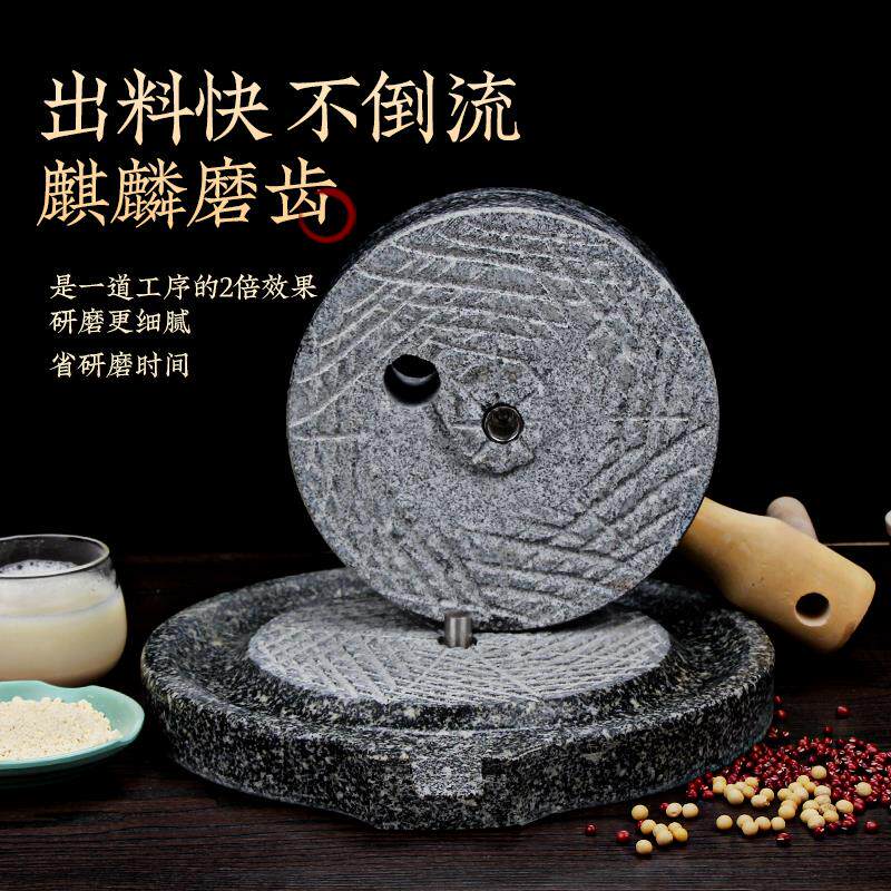 家用青石小石磨天然石磨磨盘小型老式米麦面豆浆机手工肠粉机