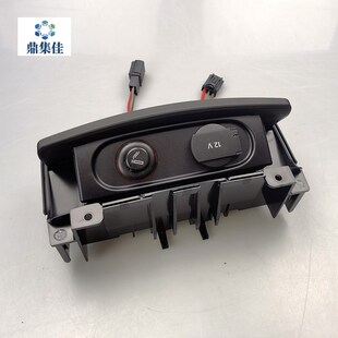 18年奥迪A6L 12V电源器头 后点烟器总成 带盖板 C7PA 适配12