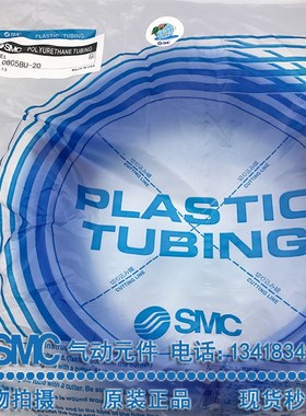 进口气动元件SMC气管TU0425Y-100/20 黄色4MM软管内径2.5MM 包邮