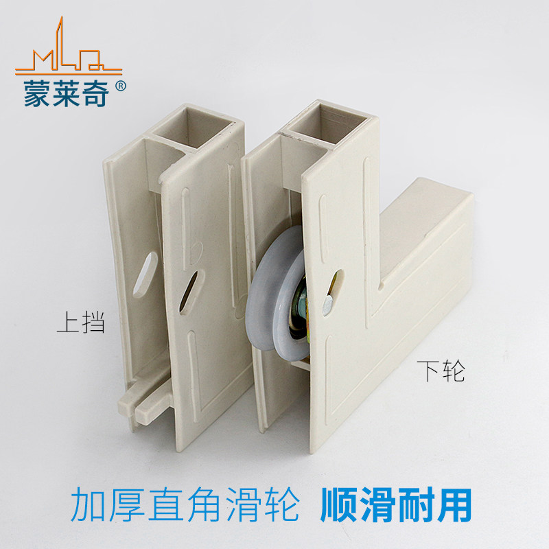 直角滑轮凹槽角码轮稀土铝合金门窗滑轮推拉窗滚轮老式移窗轮配件