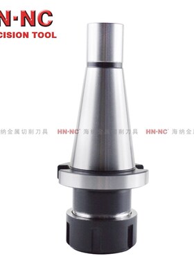 海纳ISO30/40/50-ER16/20/25/32/40万能工具铣床弹簧夹头铣刀柄