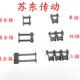 4分08A 5分10B 6分12B 欧标双排链条接头卡扣06C 1寸16B全接 半接