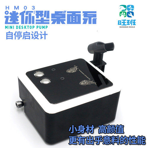 3G模型浩盛喷笔气泵套装模型气泵迷你泵高达喷漆工具上色龟泵喷漆