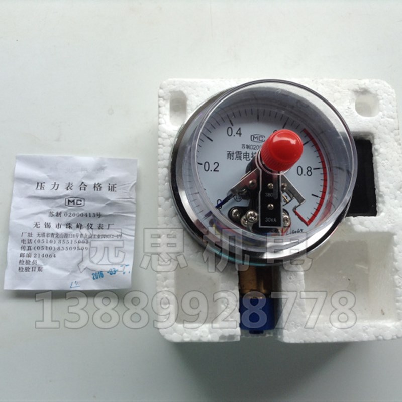 正品 无锡珠峰 径向 无边 抗震不充油 YXK100I- 40 60MPA 25MPA