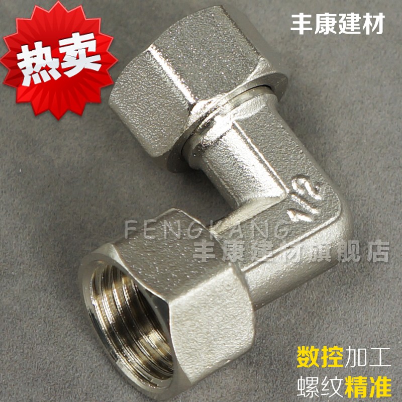 双内丝铜活接弯头4分6分双内牙活接弯头水泵热水器水管全铜活接头