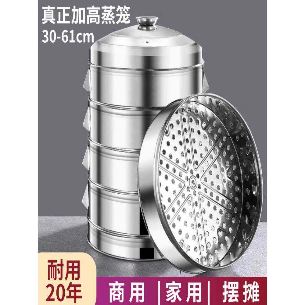 加厚不锈钢大蒸笼农村土灶多层家用大蒸锅笼屉蒸格蒸包子馒头馍锅