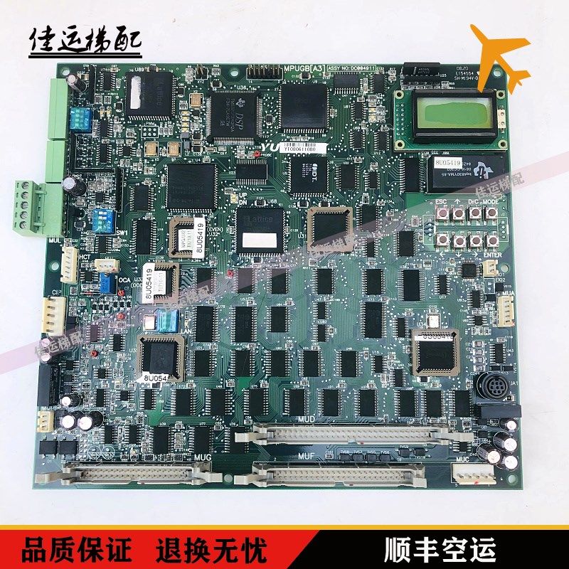 永大ENT电梯主板MPUGB[A3] ASSY NO:DC004911  MPUGB2