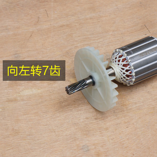 配开邦120A海麦海能强悍麦得堡KBA工程钻机水钻机转子定子7齿配件