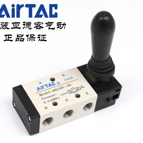 原装 亚德客 三位五通手扳手动换向阀 4H230C-06 4H230C06 AirTAC