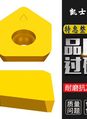 修光刀片 SEET12T3-W SPEX1504EDR L 钢件 铸件 不锈钢 45度面铣