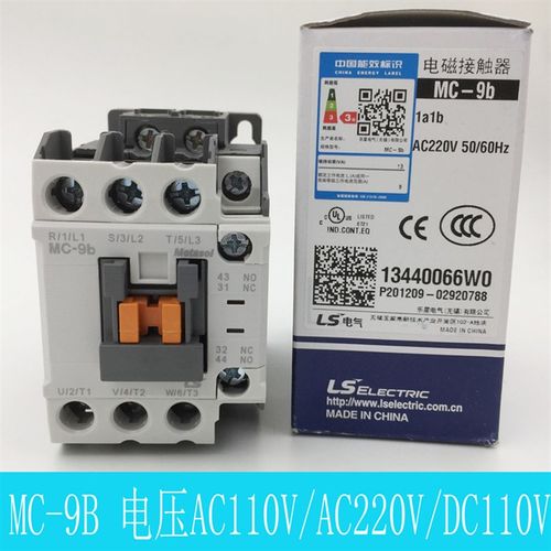 电梯接触器 产电LS交流接触器MC-9b 替代老款GMC-9 AC220V 110V