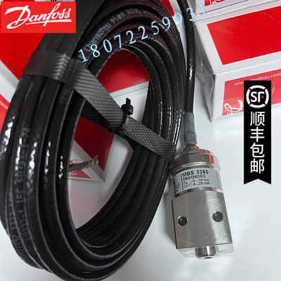 瓦锡兰机用传感器 丹佛斯MbS3350 060G6001  060G6003 060G6640