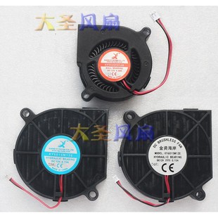 XY5020H12B 6015离心涡轮风扇 5020 XY6015M12E 68MM孔距