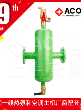 ACOL螺旋微泡排气集污阀除污装置空气杂质分离器水处理厂家碳钢