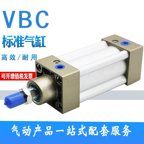 EMC标准气缸LBC VDC VBC32x25x40X50*63*75-80-100 125 150 200-S