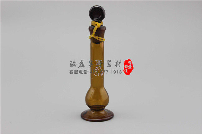 玻璃棕色容量瓶1ml2ml5ml10ml25ml50ml100ml250ml500ml带底座