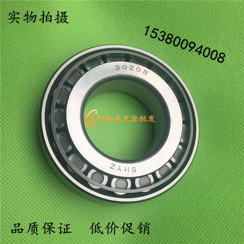 单列圆锥滚子轴承32019 旧型号2007119 内径95外径145厚度32mm