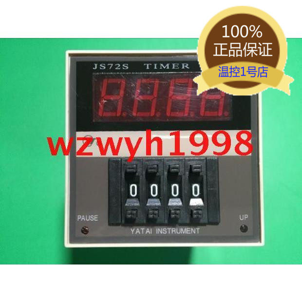 YATAI亚泰数显继电器JS72S继电器JS72S(N)15A2H计数器