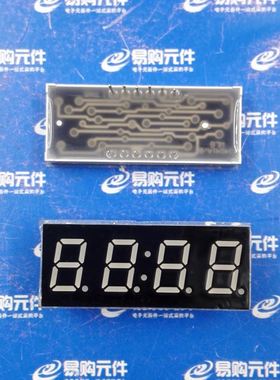 HS420401K-31 0.4英寸 4位共阴 时钟数码管 高亮红色 带帽号