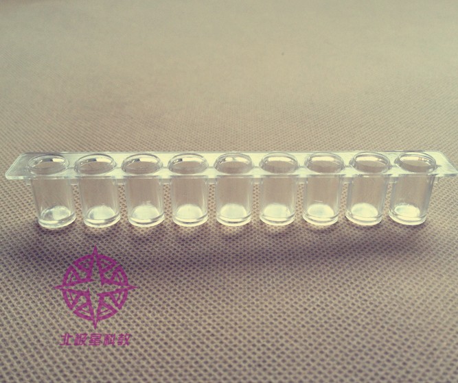 实验器材 井穴板 塑料井穴板 九孔 教学仪器 北极星 九孔井穴板