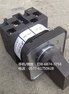 凸轮开关 万能转换开关 LW42A2-2055/LF41479