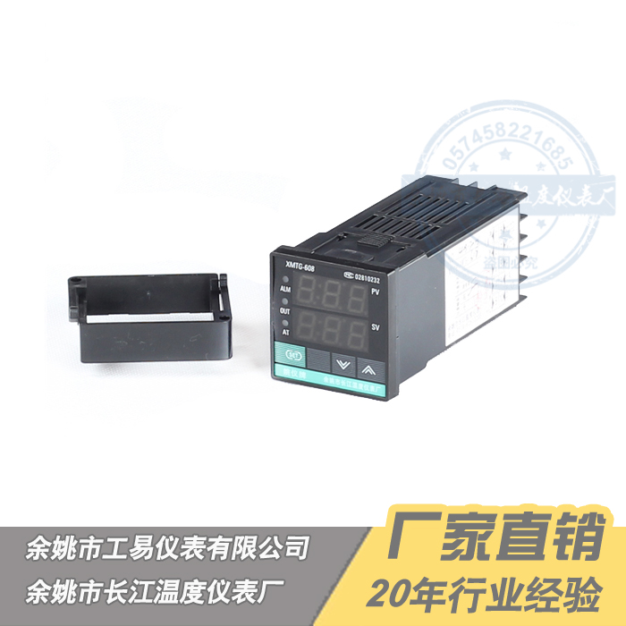姚仪牌 XMTG-618T时间温度控制器 智能PID带时间控制长江温控仪表