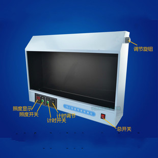 YB-2/YB-II型澄明度检测仪 测试仪 GSP/GMP药检认证设备 质量保证