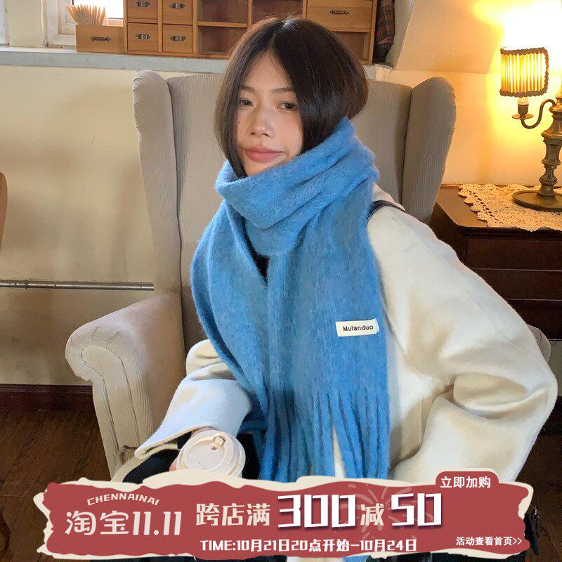 陈奶奶/海蓝画笔~长流苏款羊毛混纺韩系围巾冬保暖高级感百搭围脖