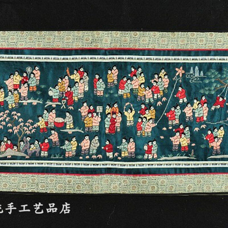手绣百子图婚庆礼品手工绣品老绣片京绣手工刺绣装饰画喜字衣服料