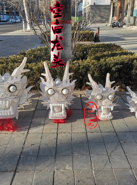 传统工艺DIY空白龙头蜈蚣风筝脑袋配件绘画涂色手工竹骨架手工轧