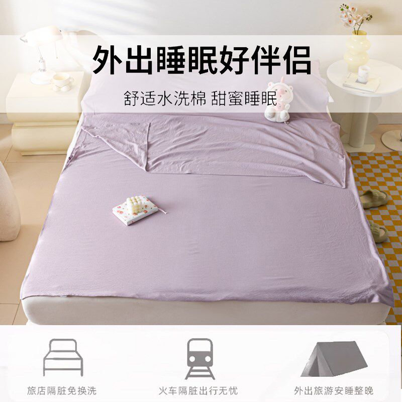 可拆分泡泡棉隔脏睡袋成人t纯色旅行住酒店床单被套便携式双人被