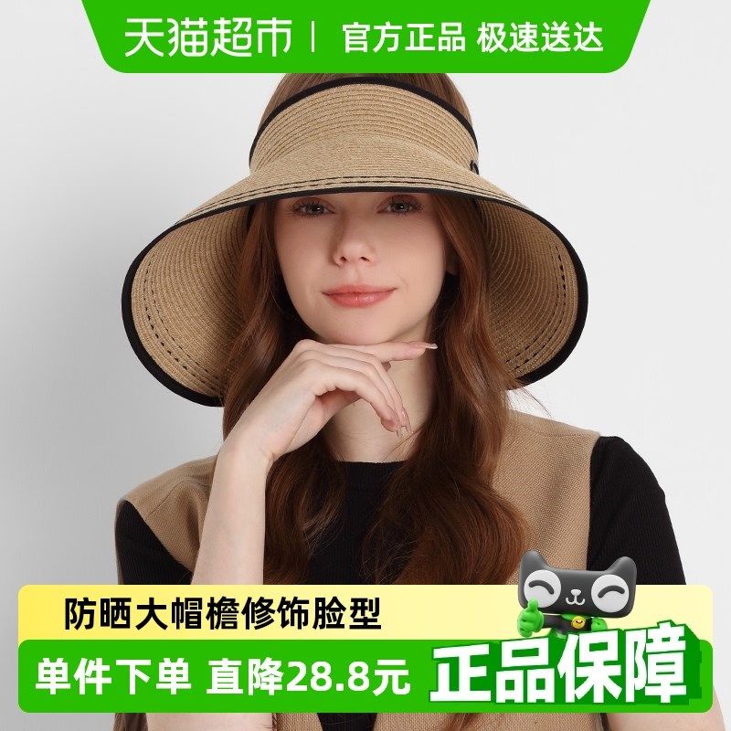 卡蒙不压头发大帽檐遮脸空顶太阳帽女夏户外可折叠轻薄速干防晒帽