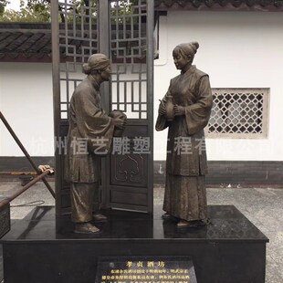 定制玻璃钢铸铜校园孔子林景观农耕红军博物馆名铜人W体像人物雕