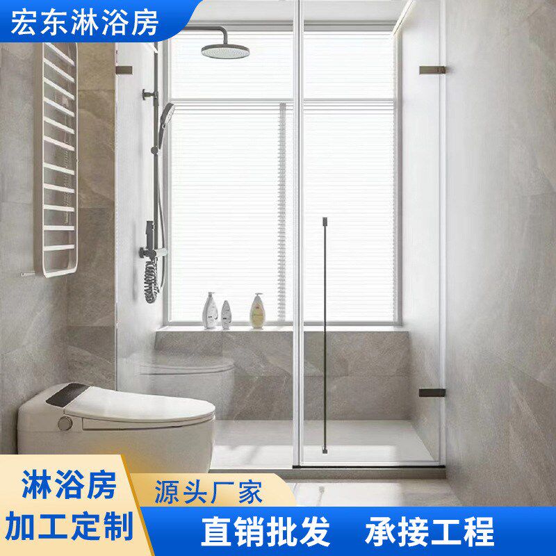 新款网红无边框淋浴o房隔断 整体浴室玻璃门干湿分离简易平开门