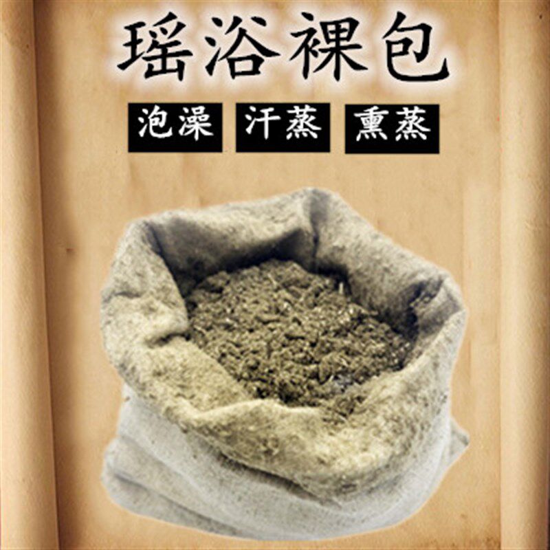 瑶浴泡澡包中草药包药浴包发汗内包裸包纯棉布袋(100克X100包)