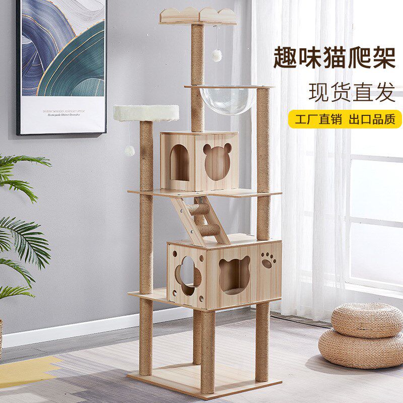 猫爬架家用一体大型猫窝架子小户型不占地猫咪玩具双太空舱猫别墅