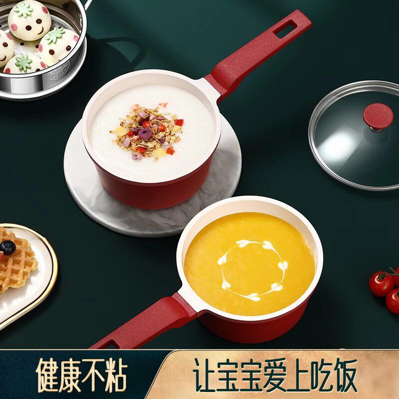 迷你婴儿辅食锅小奶锅宝宝煮牛奶小锅具陶瓷不粘S锅煎蒸煮蛋小汤