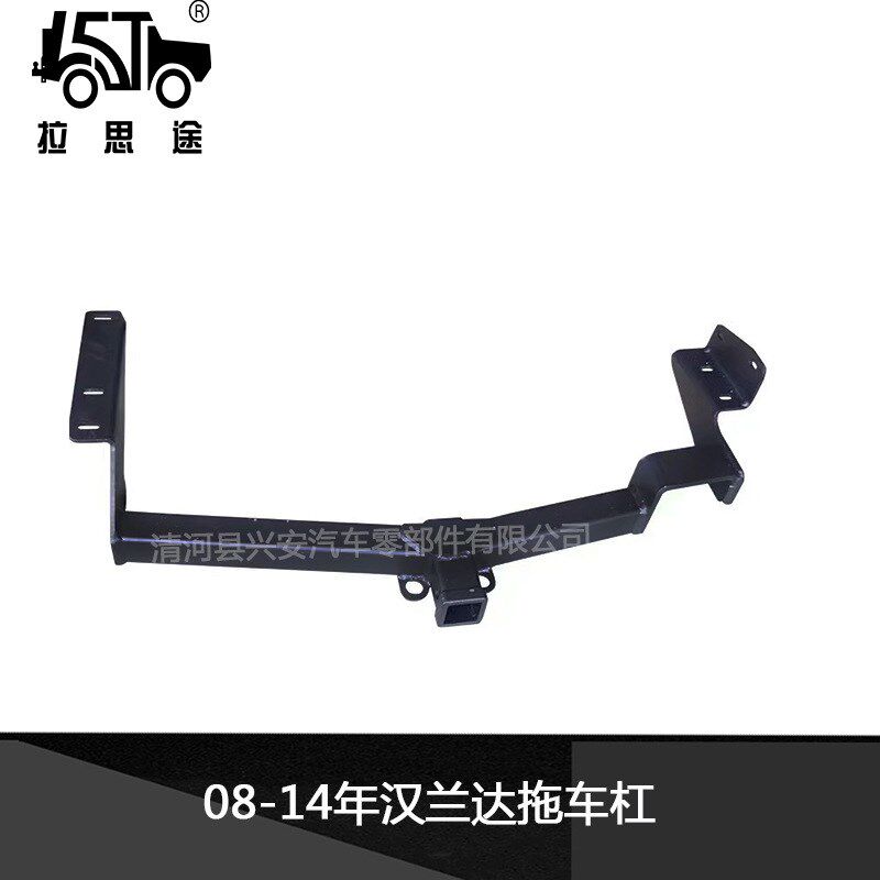 汉兰达拖车杠适用于07-19款汉兰达后杠改M装陆放改装拖车钩牵引拖