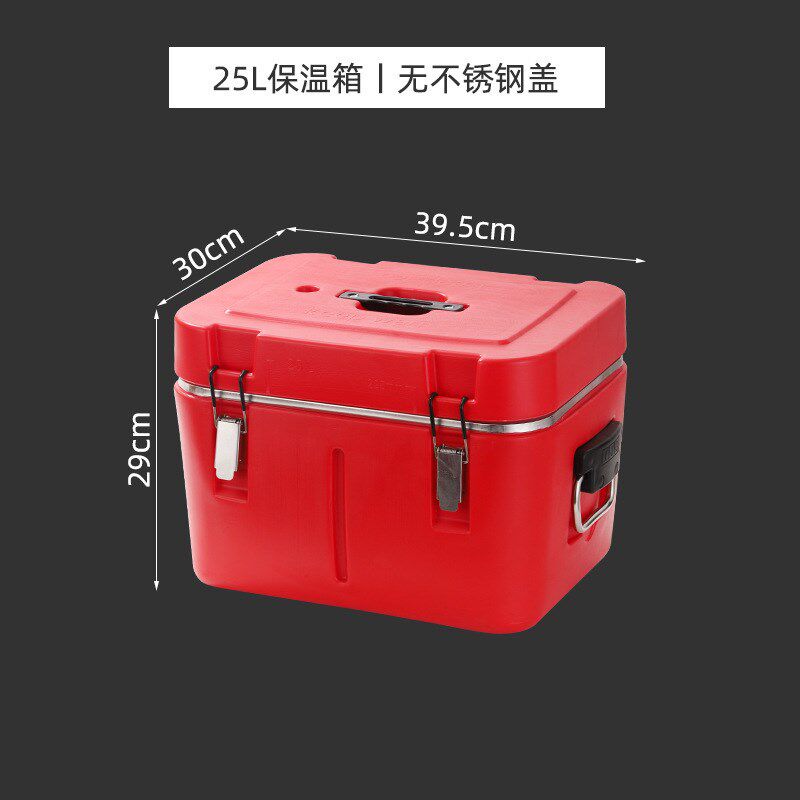 保温箱商用摆f摊食堂快餐饭菜冷热两用保温桶分格大容量露营大饭