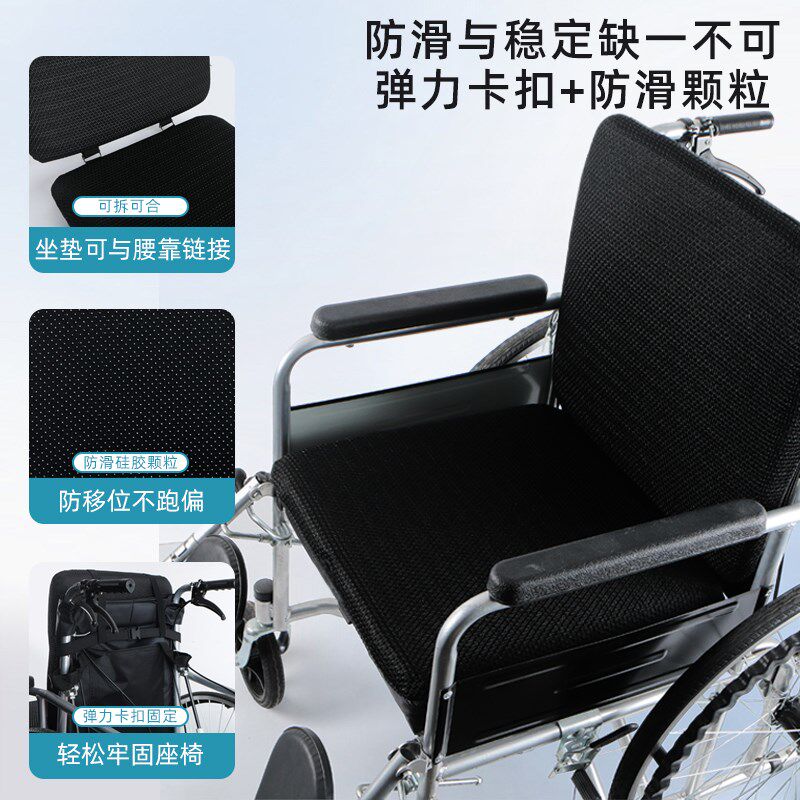夏季轮椅坐垫轮椅垫老人久x坐透气软坐垫防屁股痛压疮充气垫子