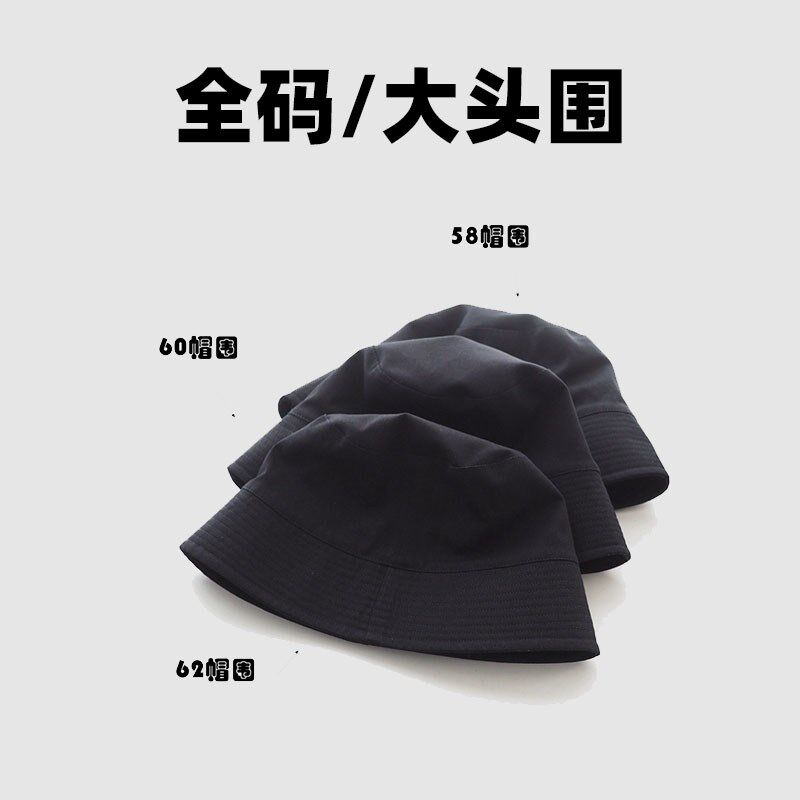 自闭暗黑风XXL超大头围码遮阳水桶盆帽子女全棉挡脸黑色渔夫帽男