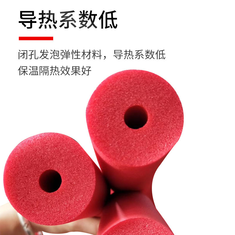 橡塑保温管套B1绝燃彩色空调铜管彩色保温棉防冻T棉地暖红蓝保温