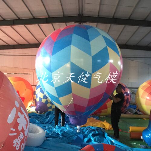 PVC充气热气h球气模升空气球婚礼酒吧装饰热气球造型气模空飘气球