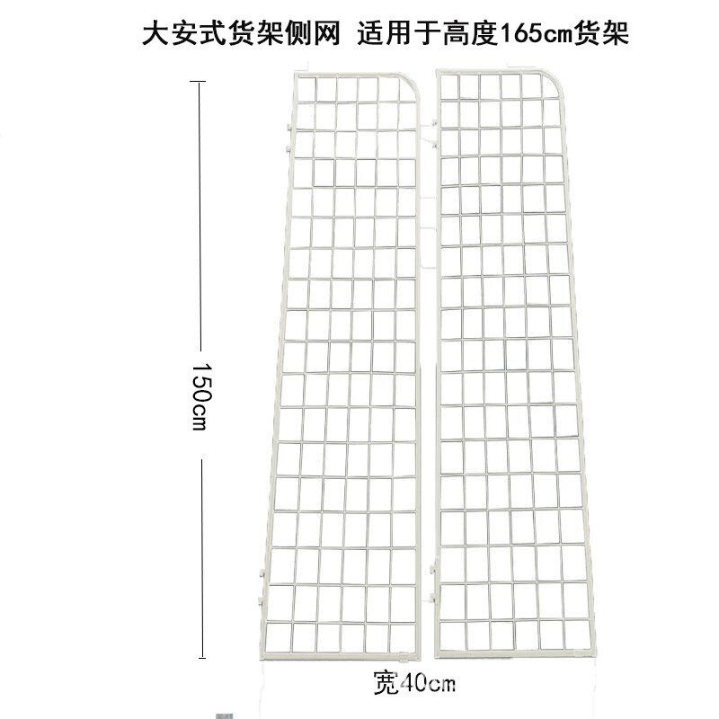 超市货架侧网配件j加厚层板底板背板托臂柱子立柱单双面立柱标价
